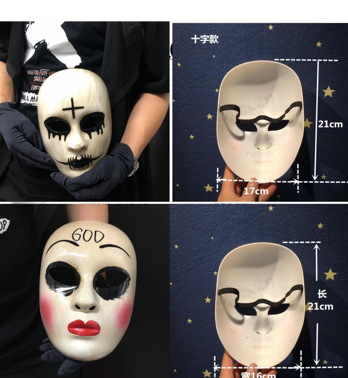 Human Clear Plan Male And Female GOD Cross Halloween Mask