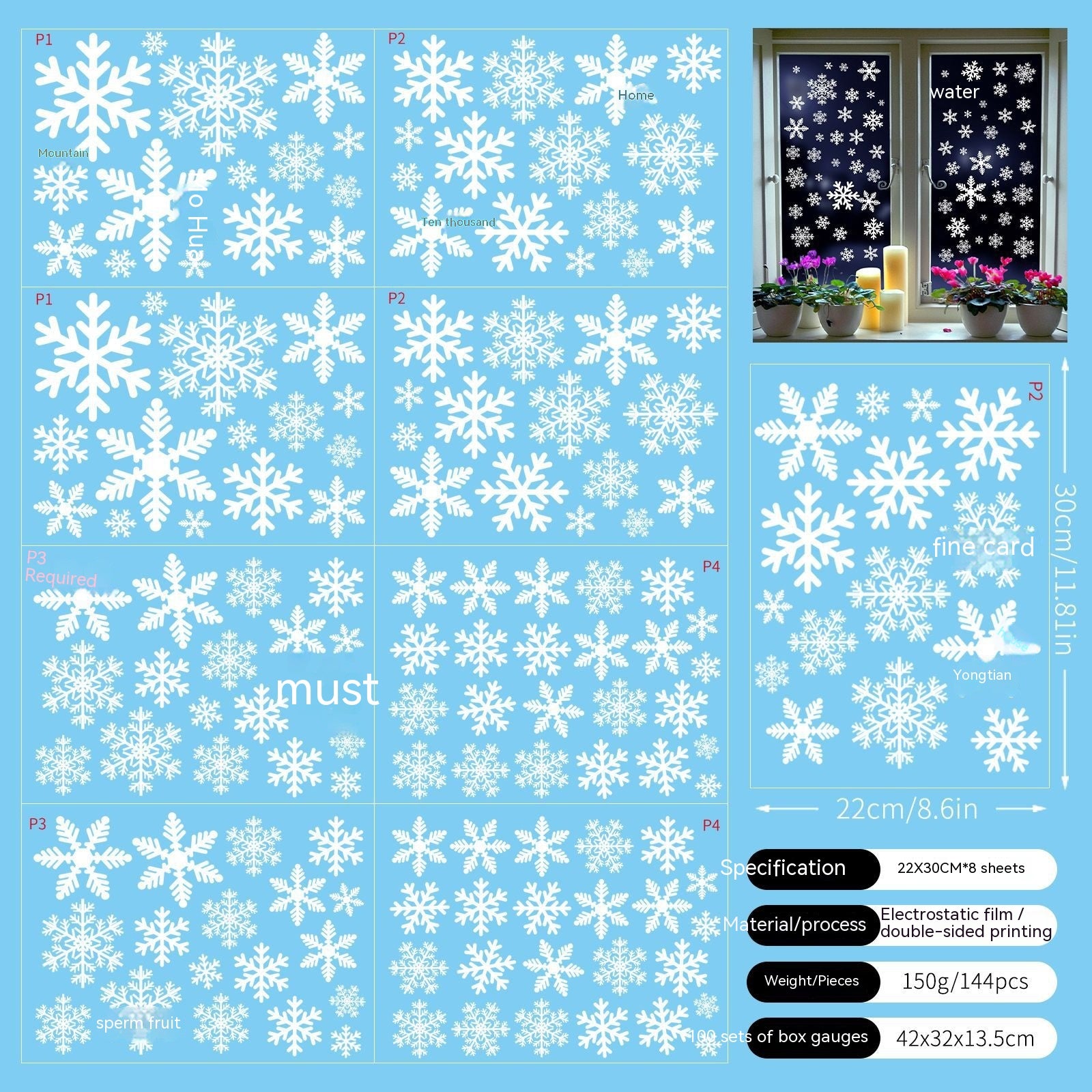 Christmas Static Window Stickers Hanging Ball, christmas decoration items, christmas stickers, christmas wall stickers